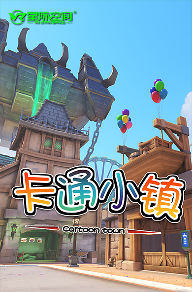 VR星际穿梭