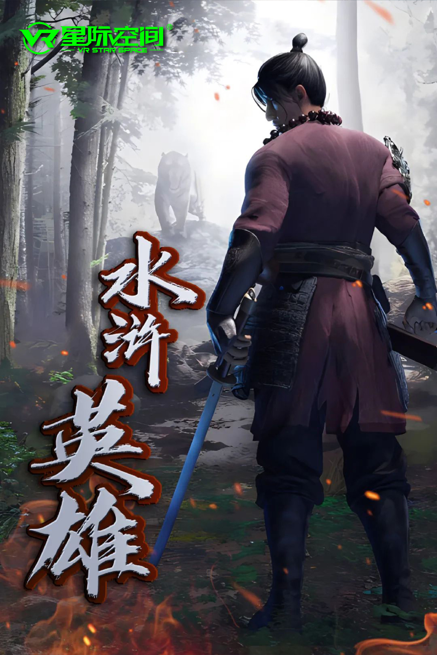 星际战场