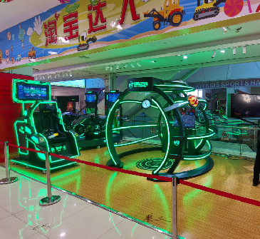 星际空间PLUS