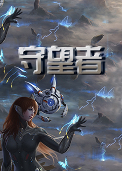 VR星际空间PLUS