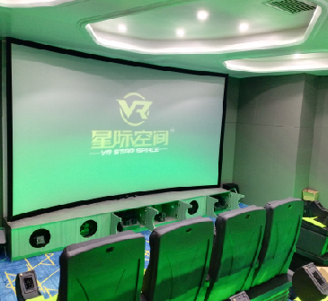 星际5D影院