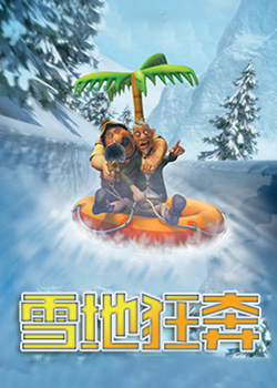 VR星际5D影院