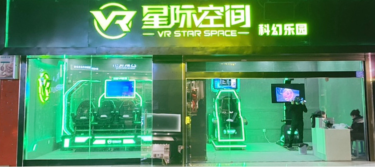 星际空间