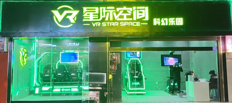 VR星际空间