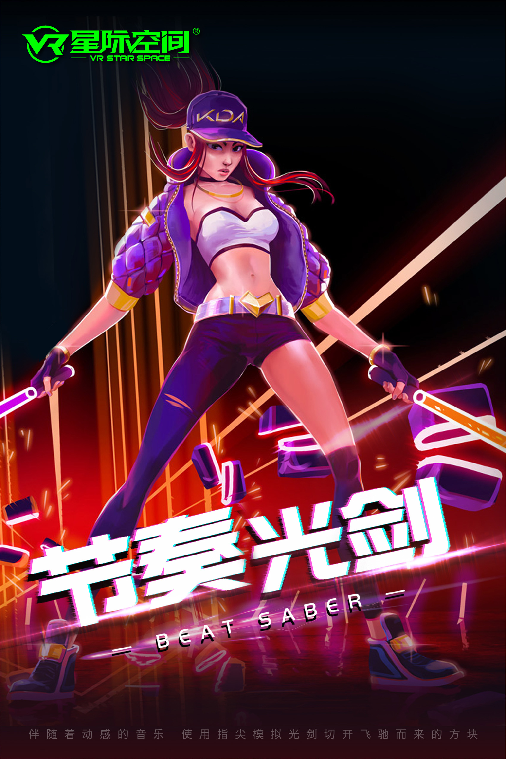 星际空间