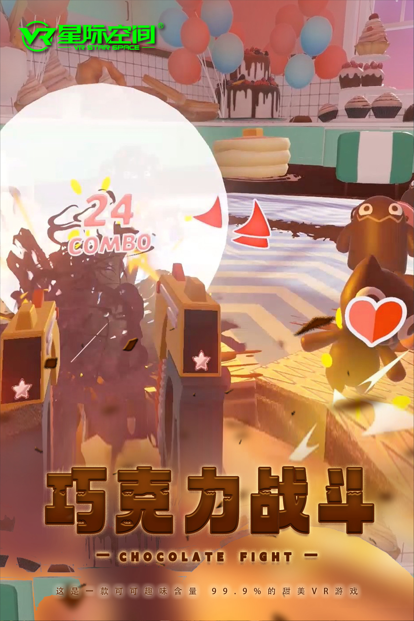 星际空间
