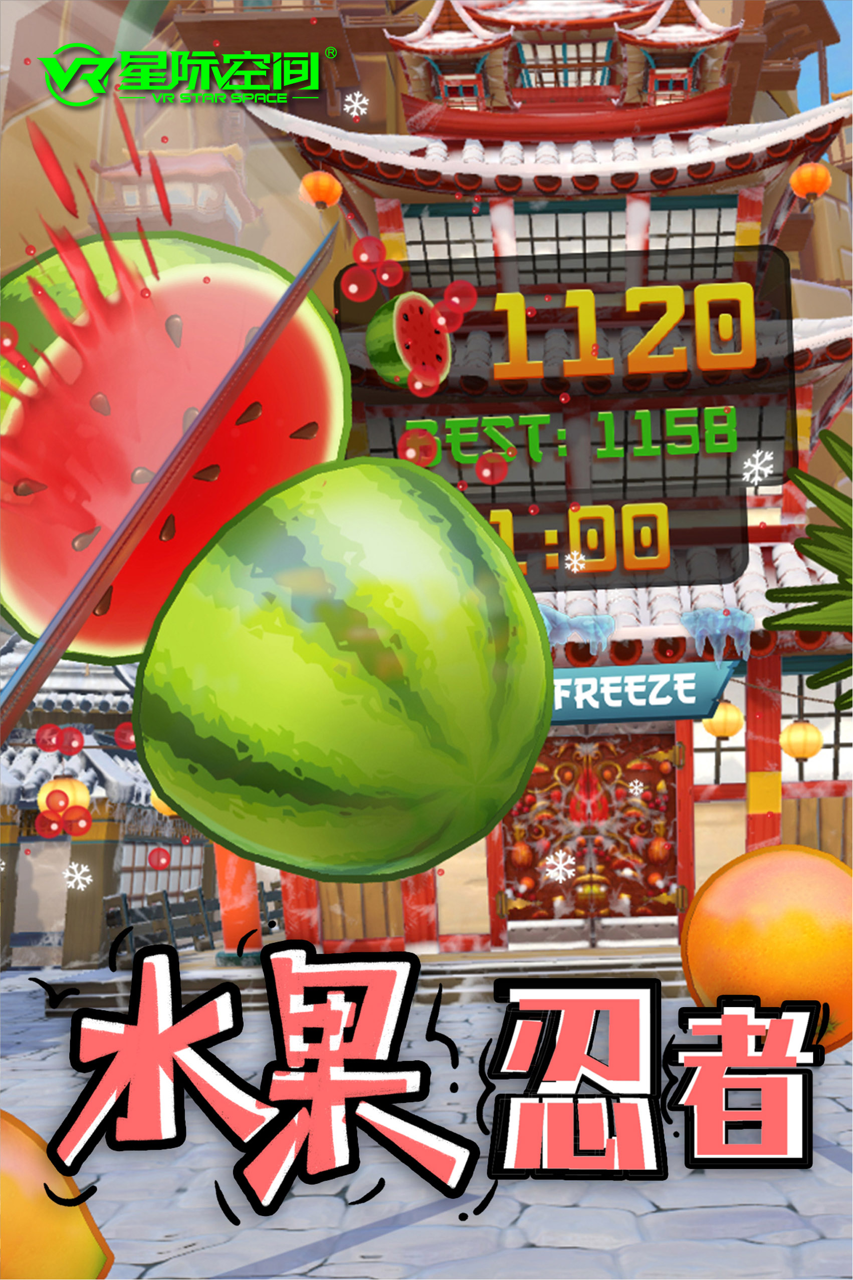 星际空间