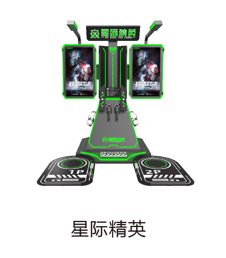 VR星际精英