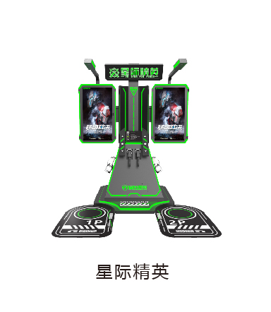 VR星际精英