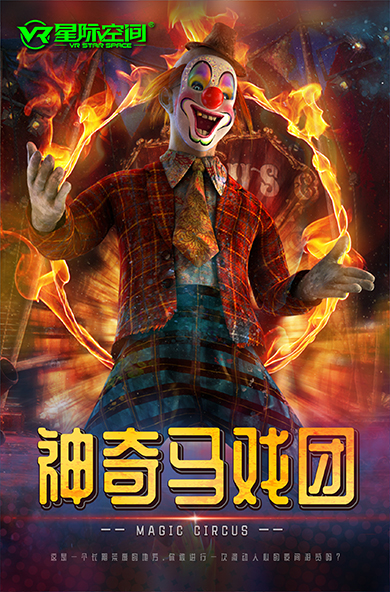 VR星际迷航