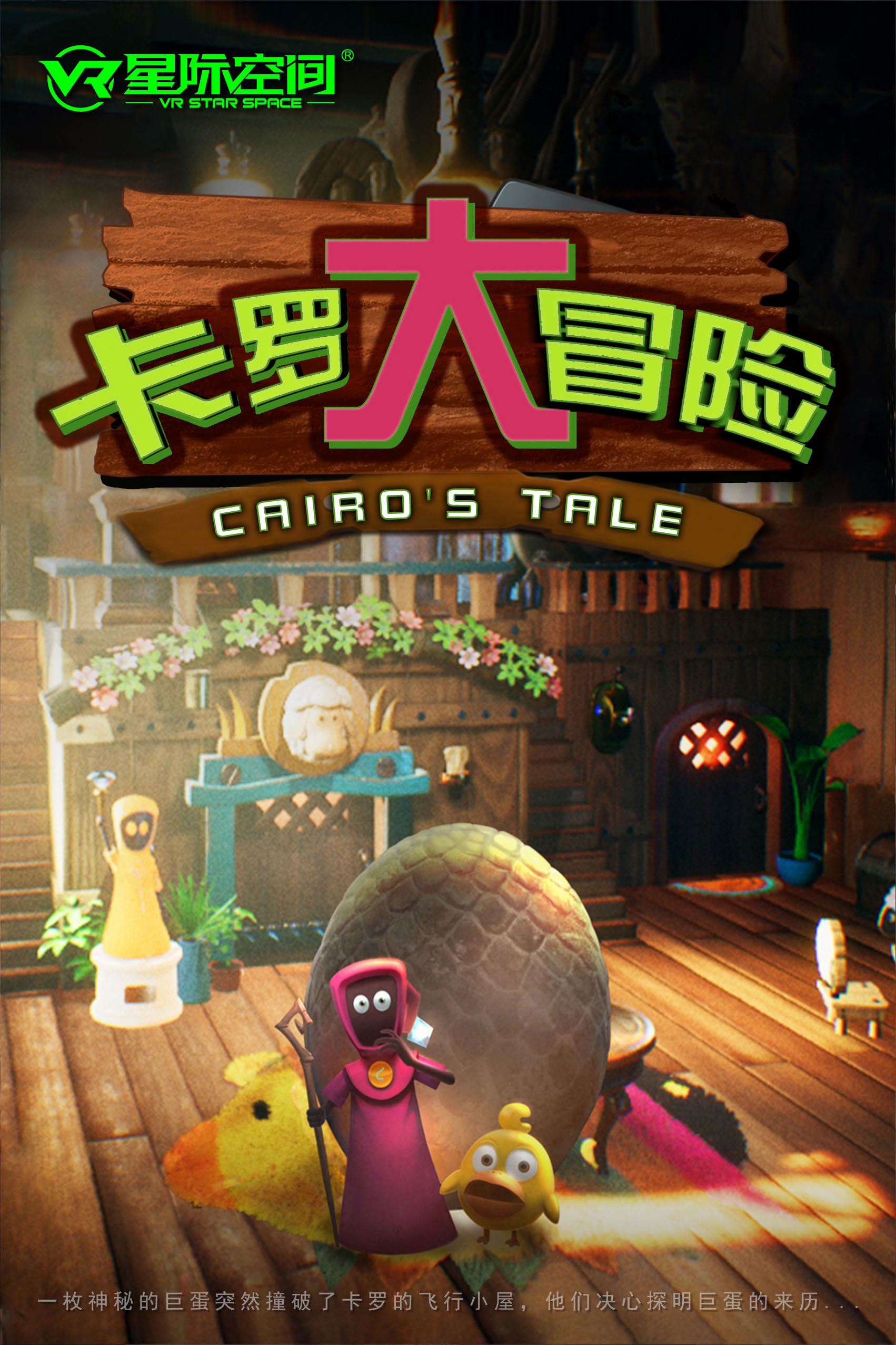 星际迷航