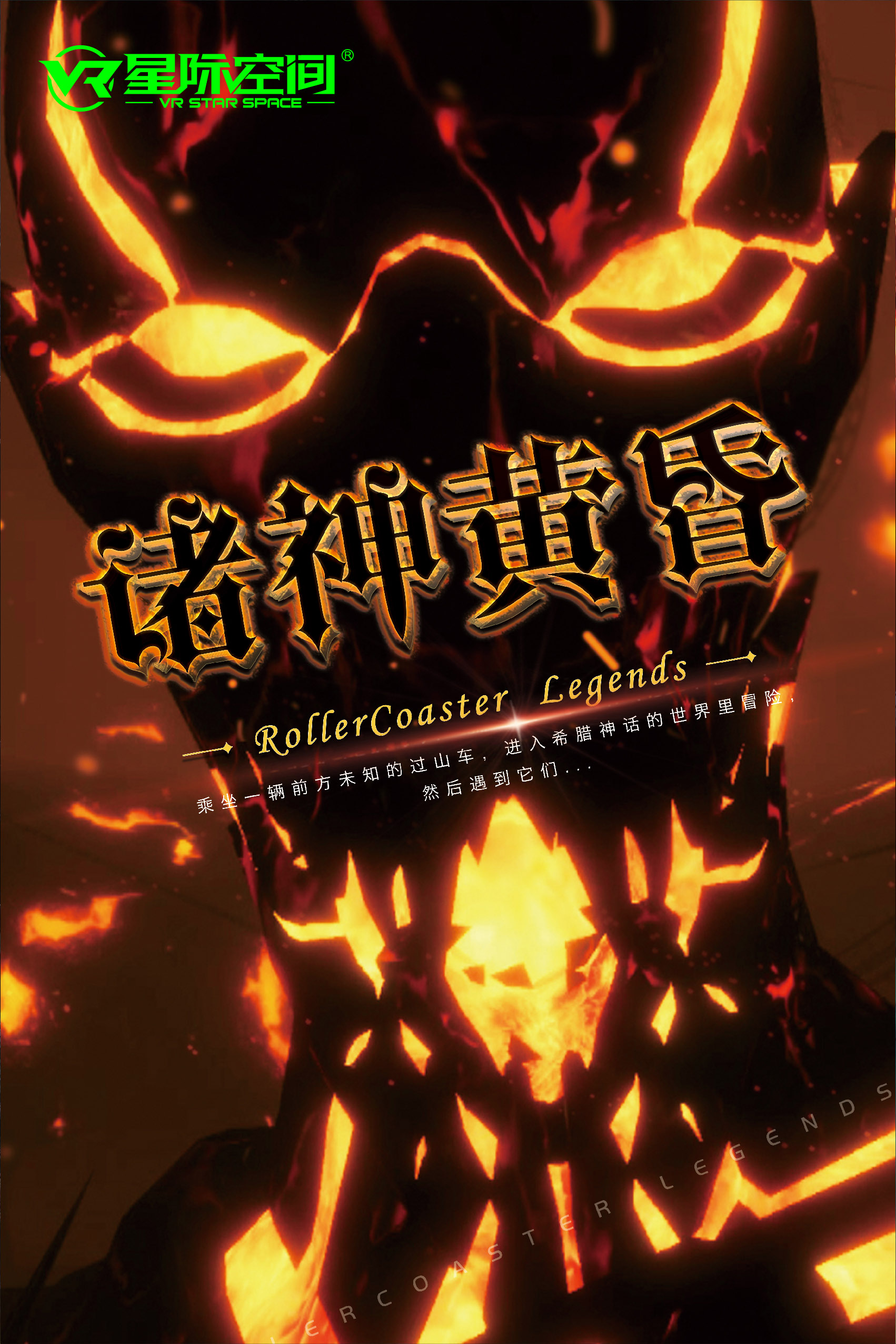 星际之塔