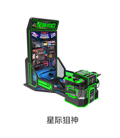 VR星际狙神