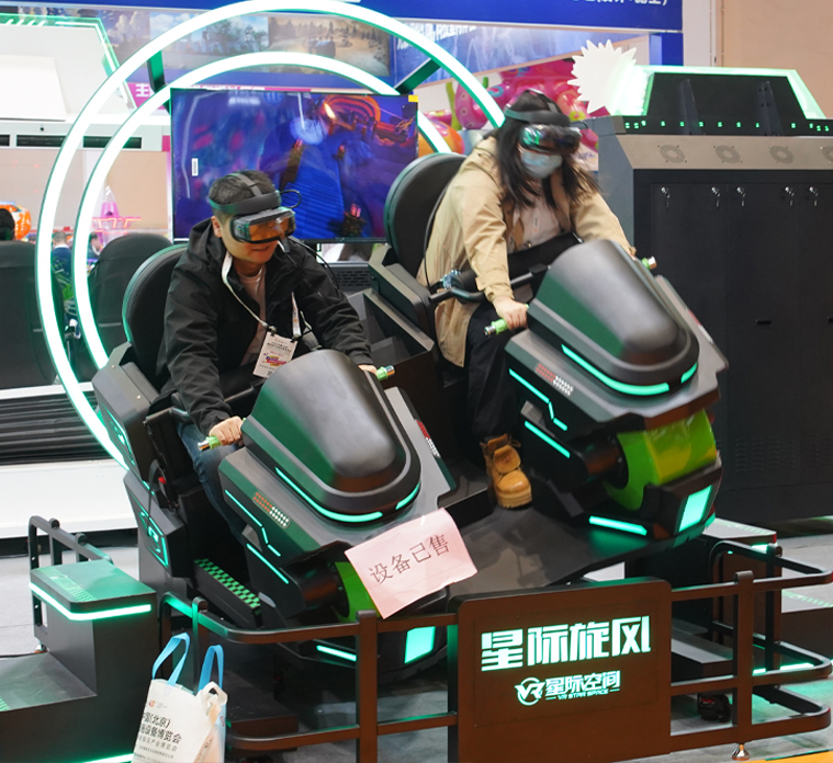 VR星际旋风