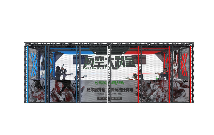 VR星际大空间