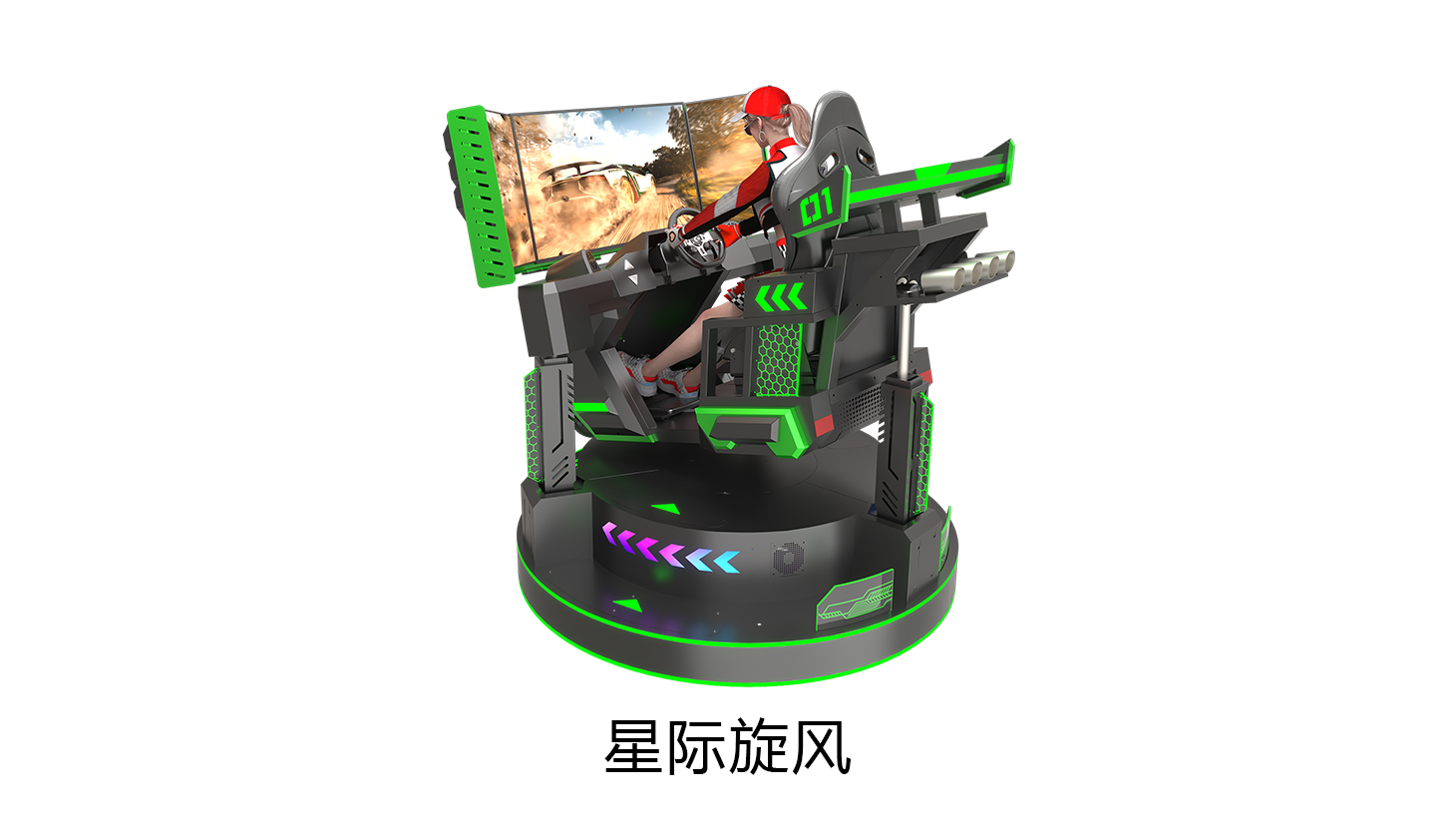 VR星际赛车（运动款）