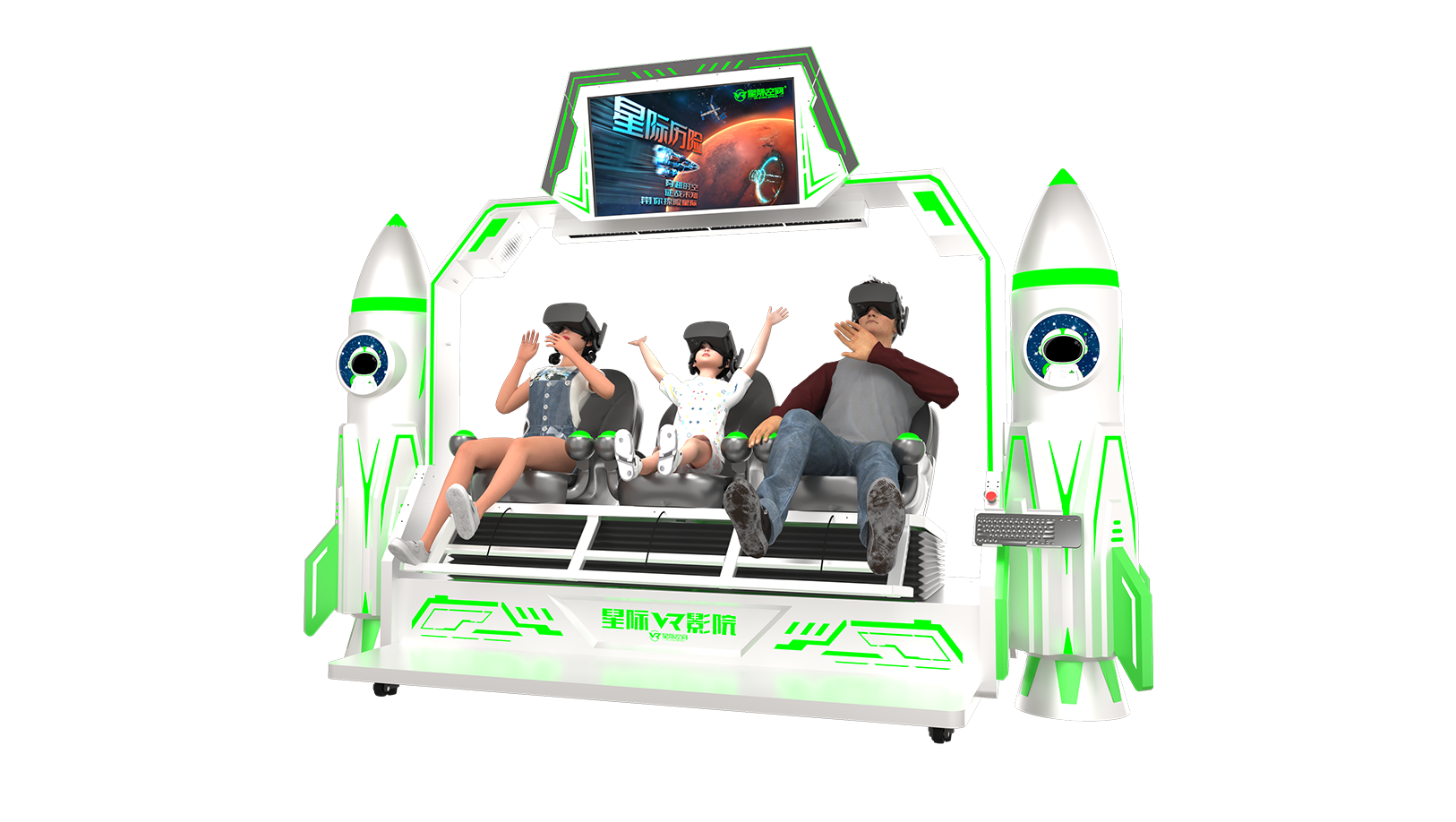 VR星际VR影院（火箭款）
