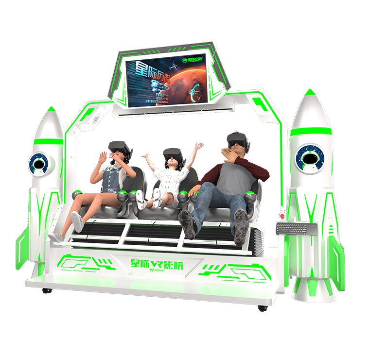 星际VR影院（火箭款）