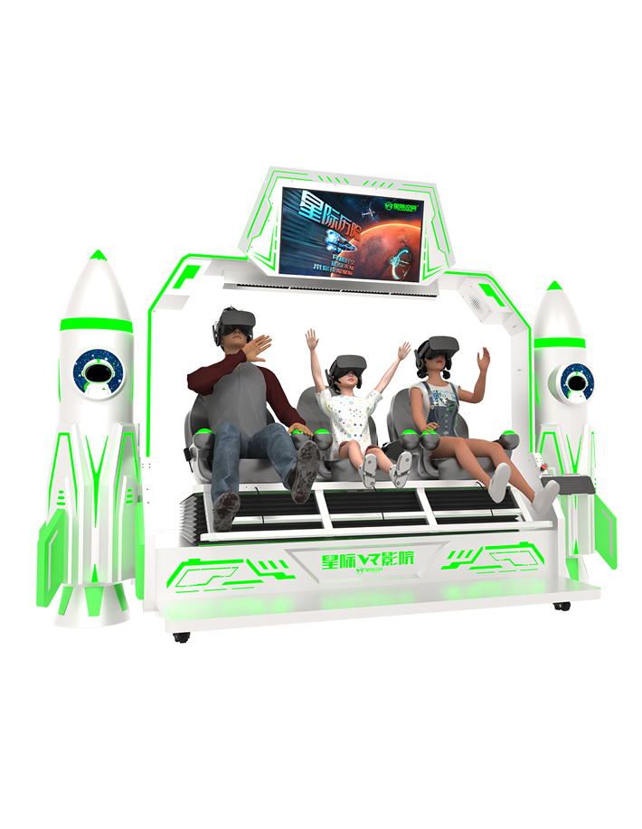 VR星际VR影院（火箭款）