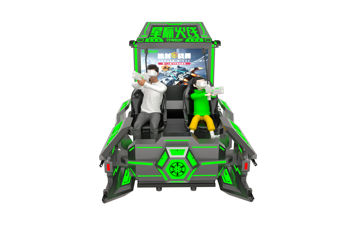 VR星际火线