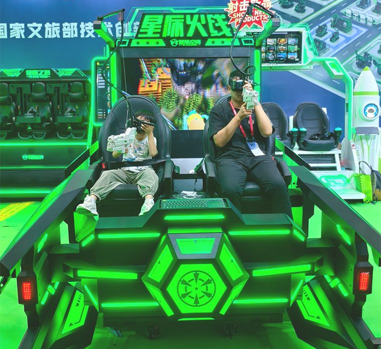 星际火线