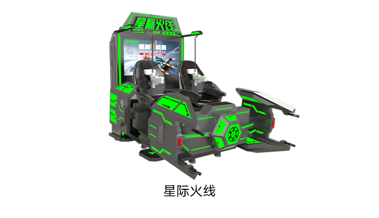 VR星际火线