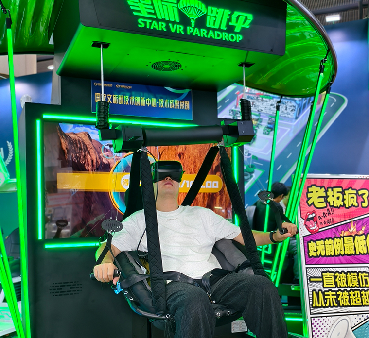 VR星际跳伞