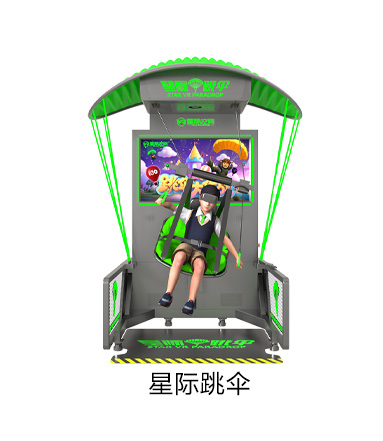 VR星际跳伞