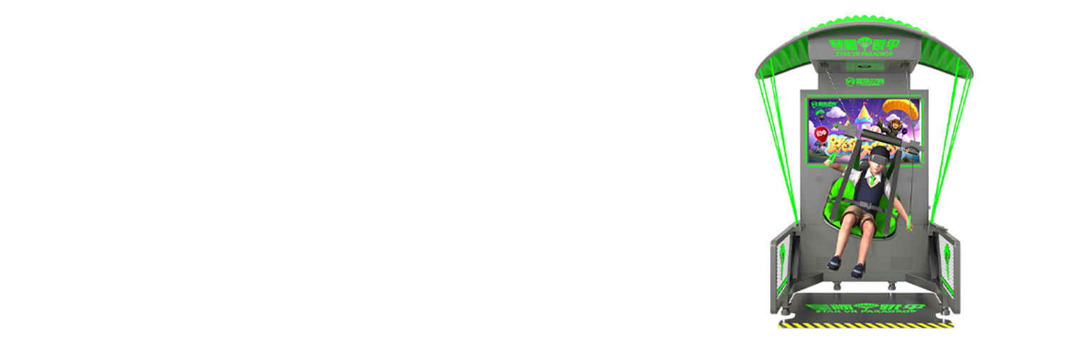 星际跳伞