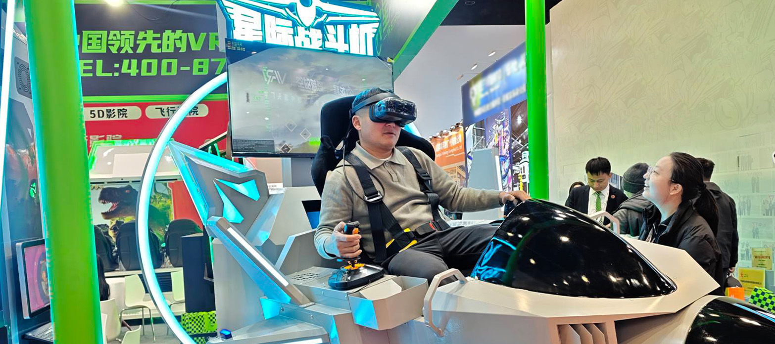 星际战斗机
