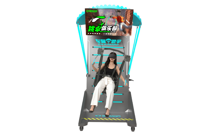 星际跳伞Air