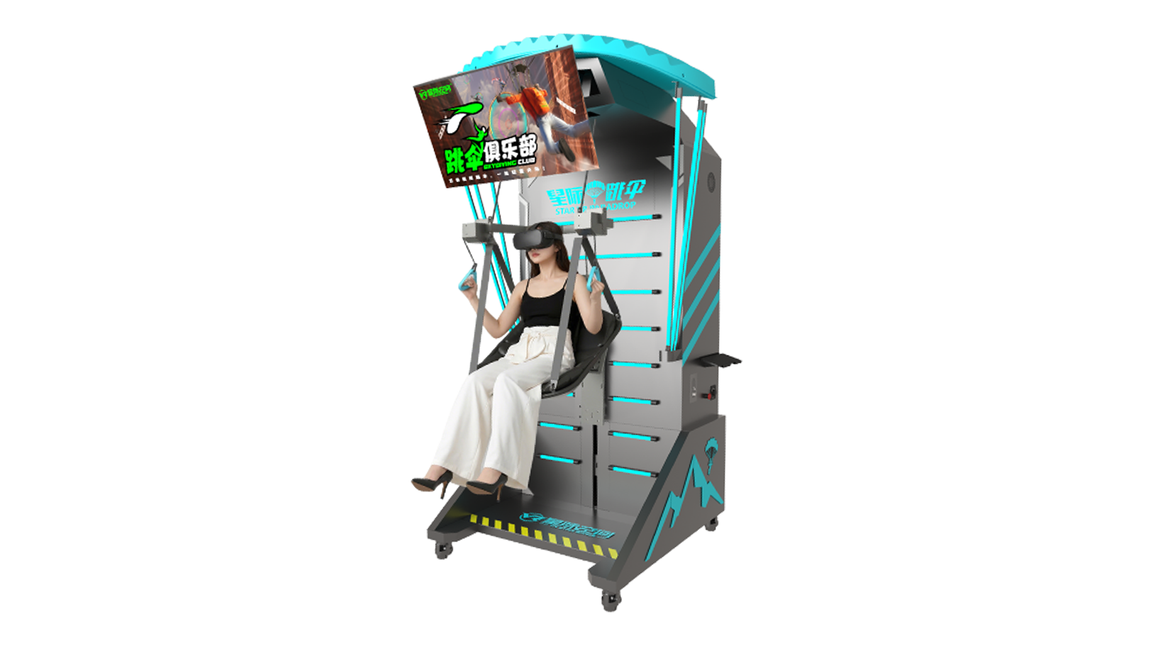 VR星际跳伞Air