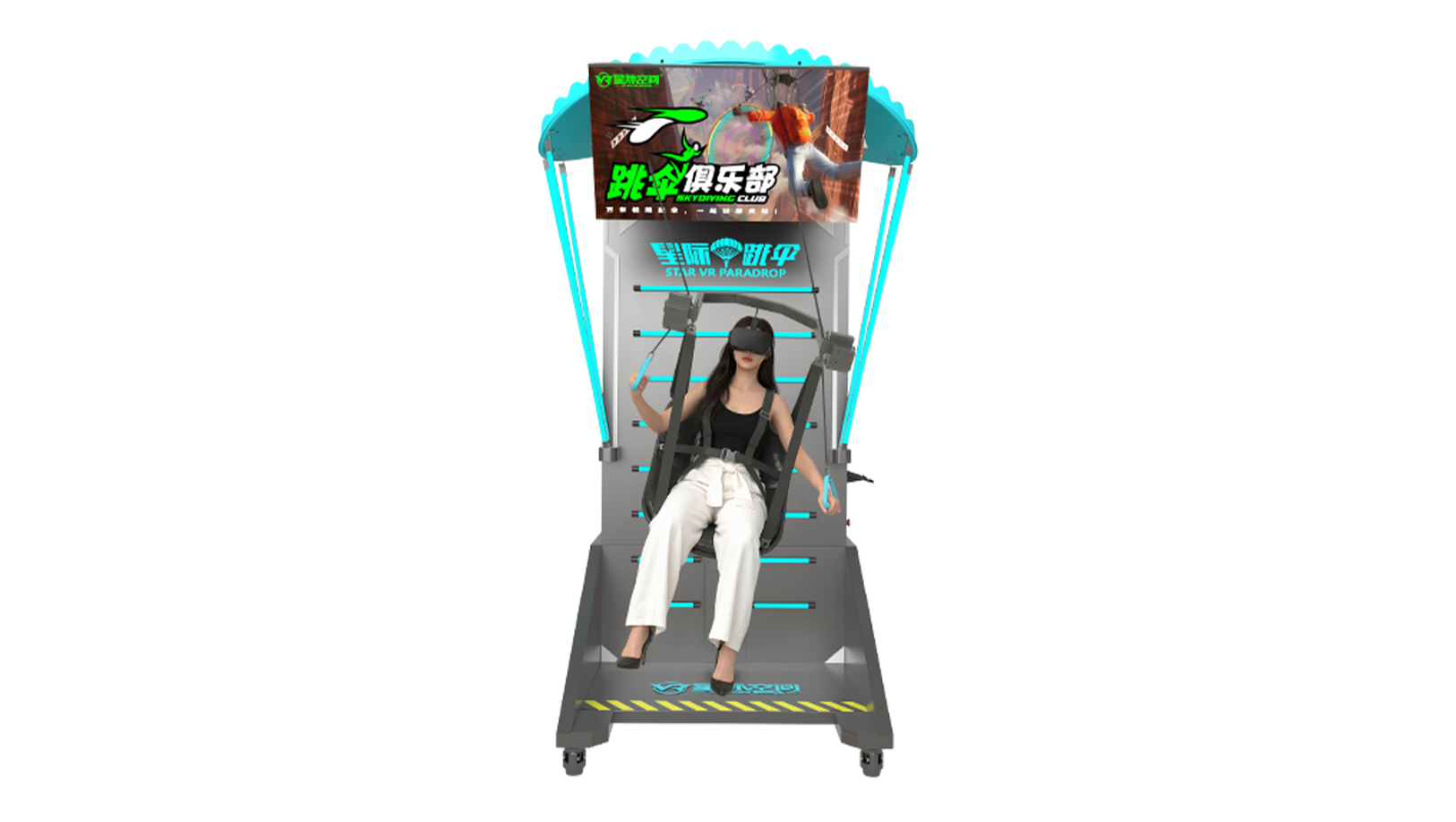 VR星际跳伞Air