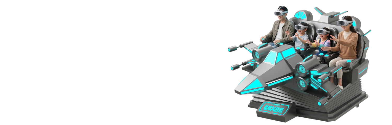 星际X战机