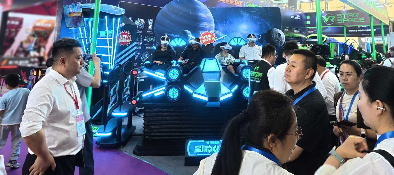 VR星际X战机