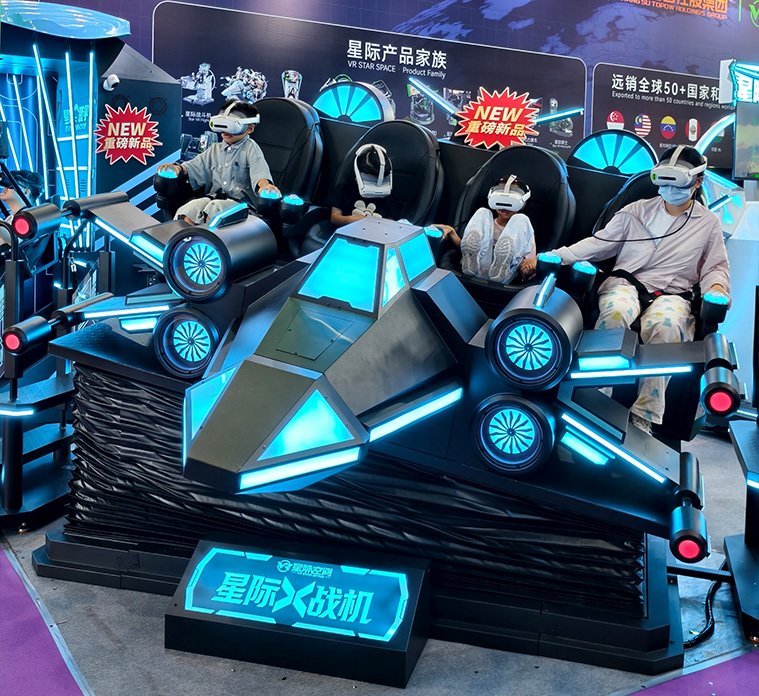 VR星际X战机
