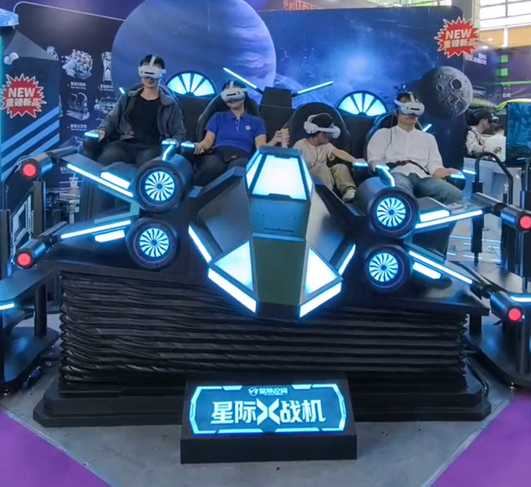 VR星际X战机