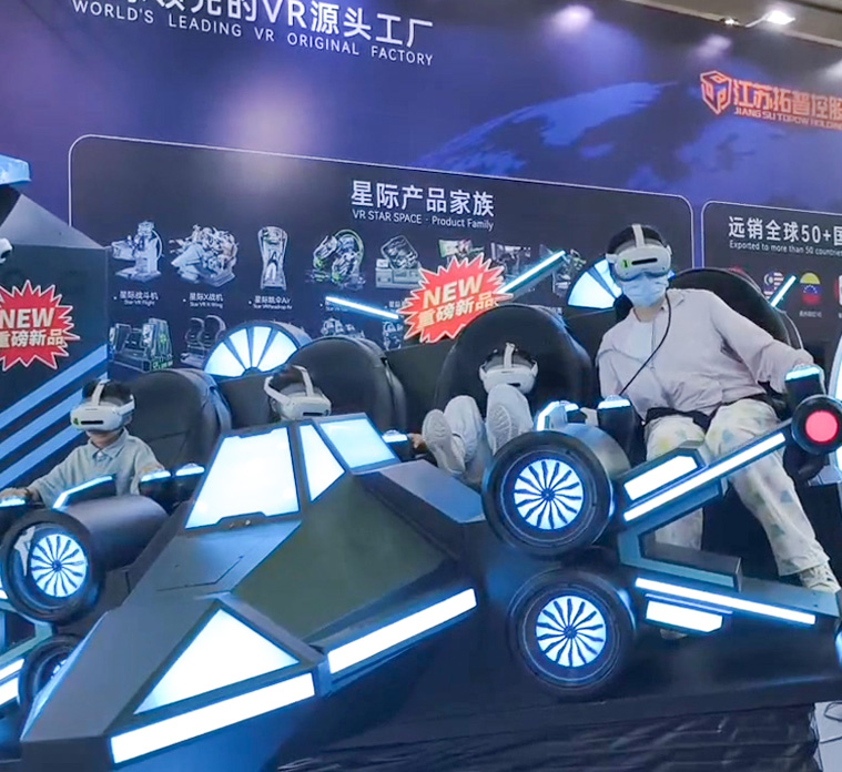 VR星际X战机