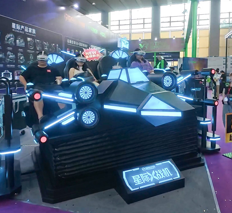 VR星际X战机