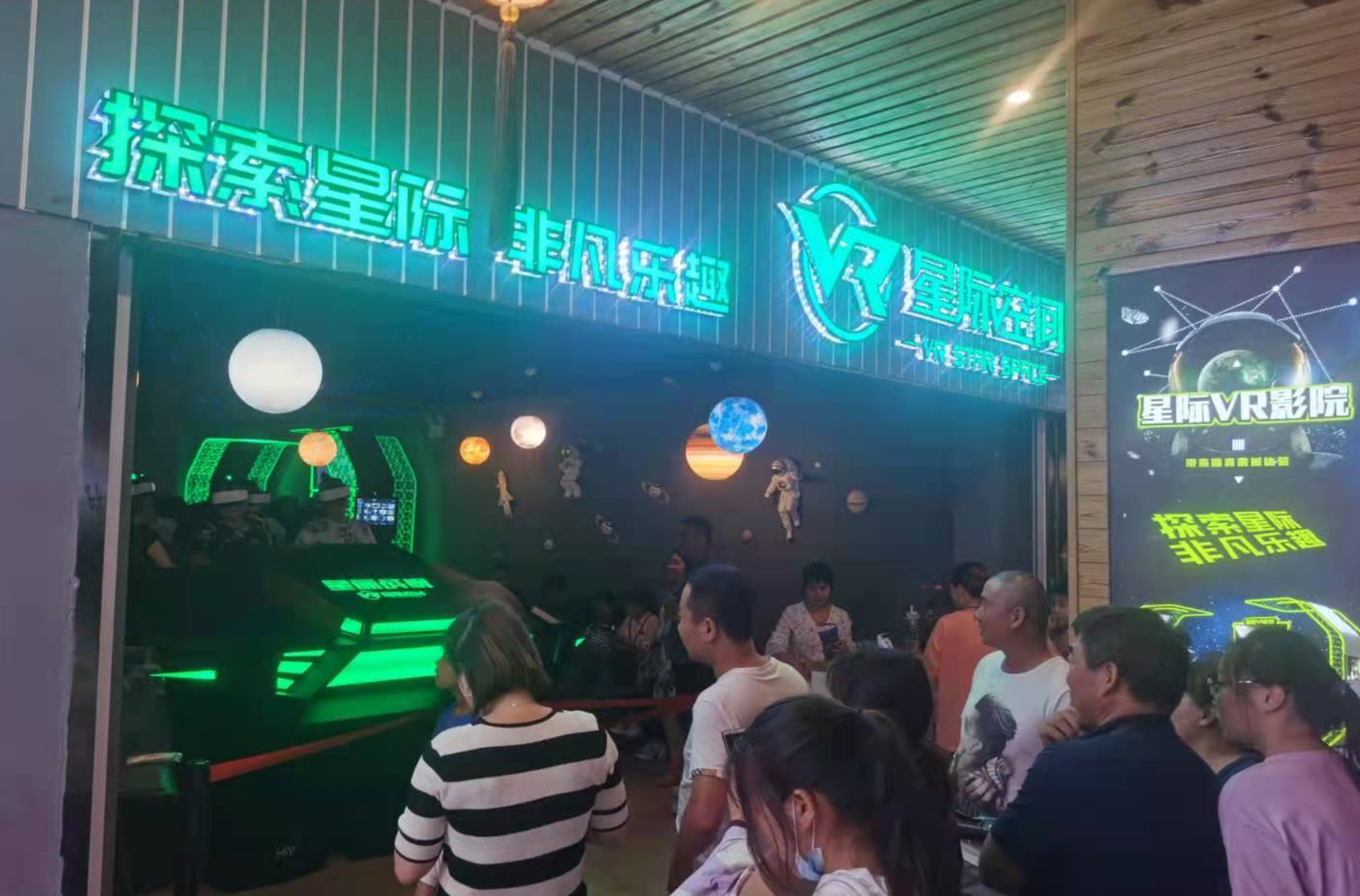 干货！来自98年小两口的VR乐园赚钱秘籍，你还别不信！