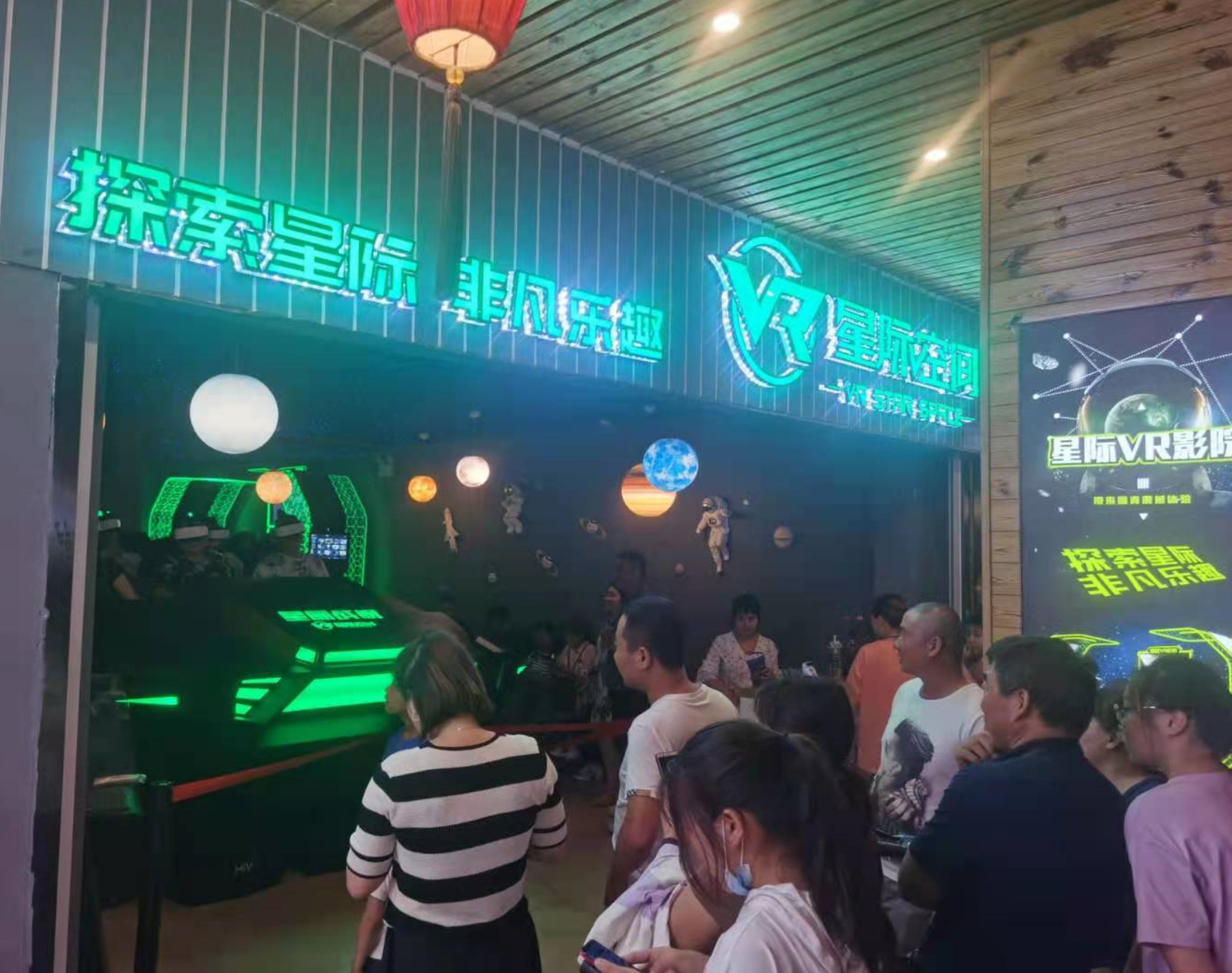 干货！来自98年小两口的VR乐园赚钱秘籍，你还别不信！
