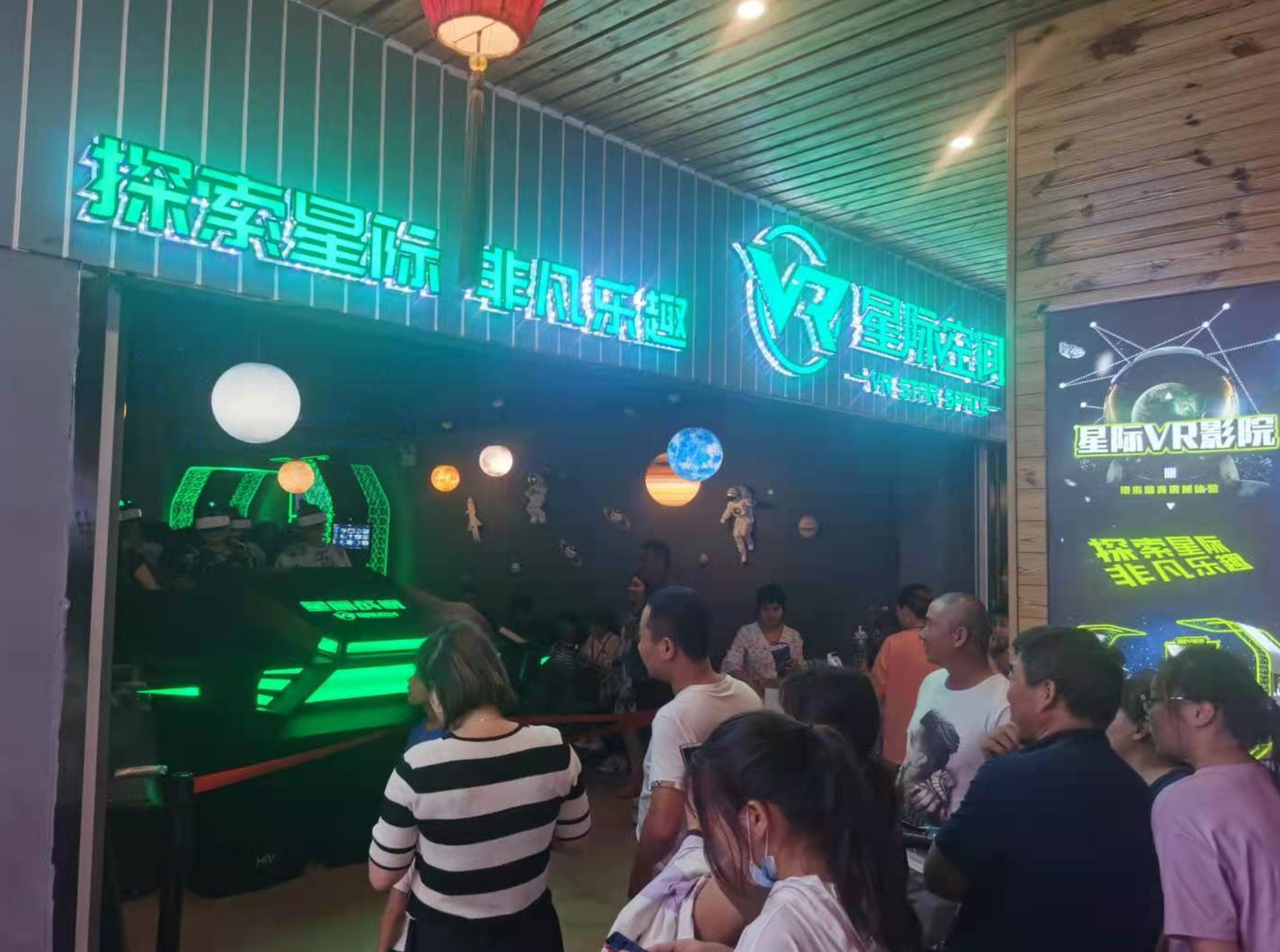 干货！来自98年小两口的VR乐园赚钱秘籍，你还别不信！
