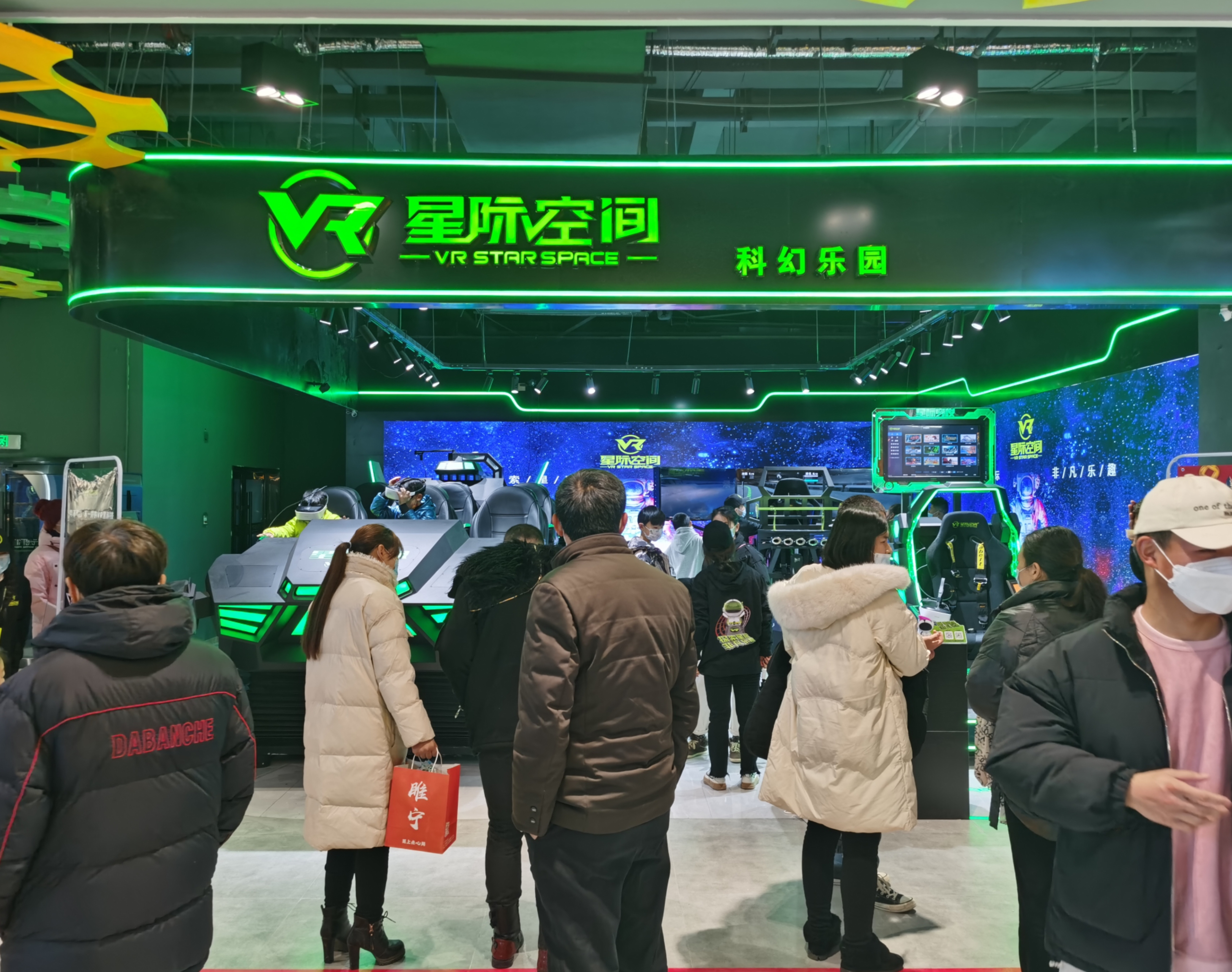 你绝对想不到！一县城90后公职人员辞职开VR乐园，竟如此成功！