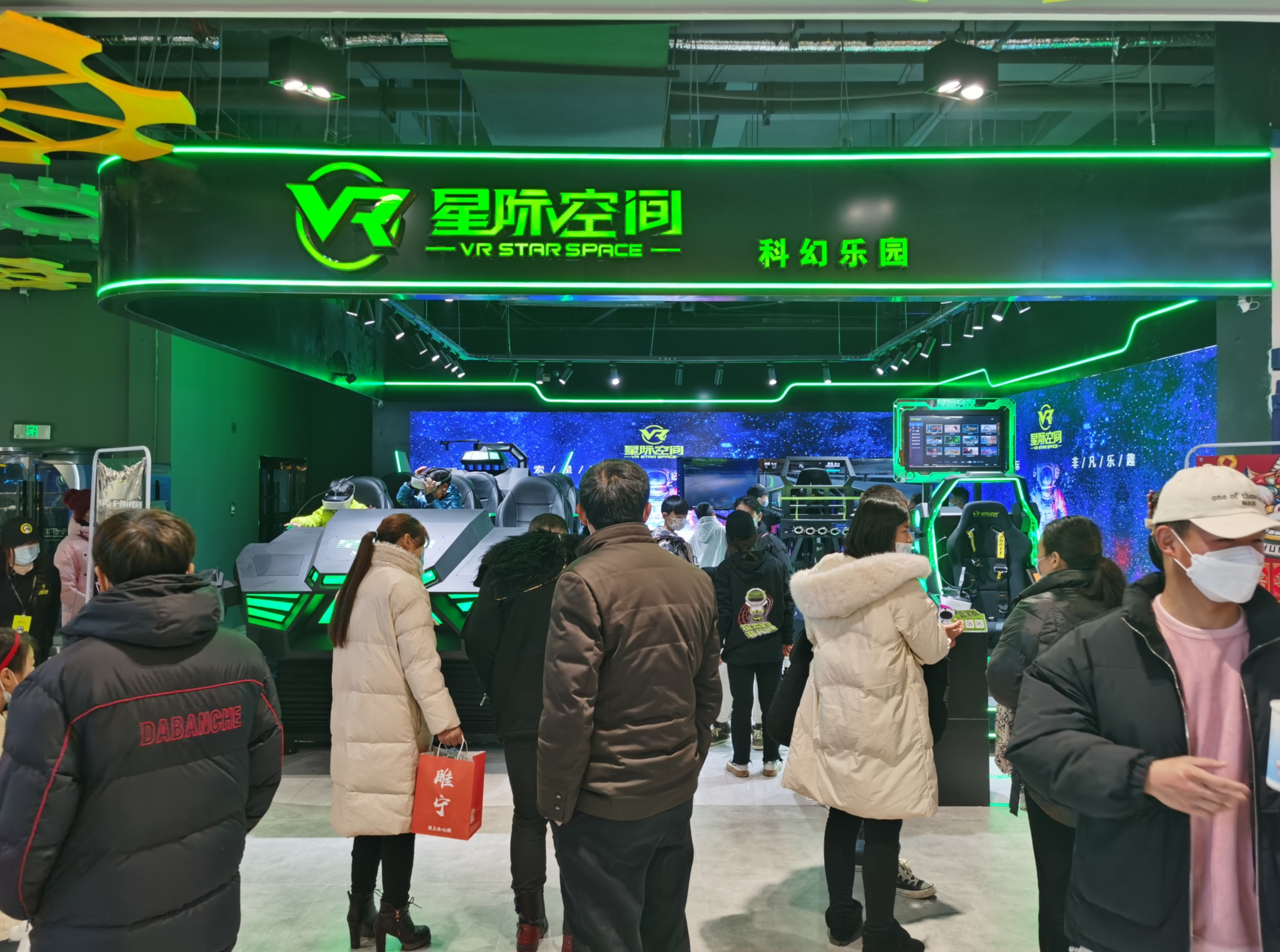 你绝对想不到！一县城90后公职人员辞职开VR乐园，竟如此成功！