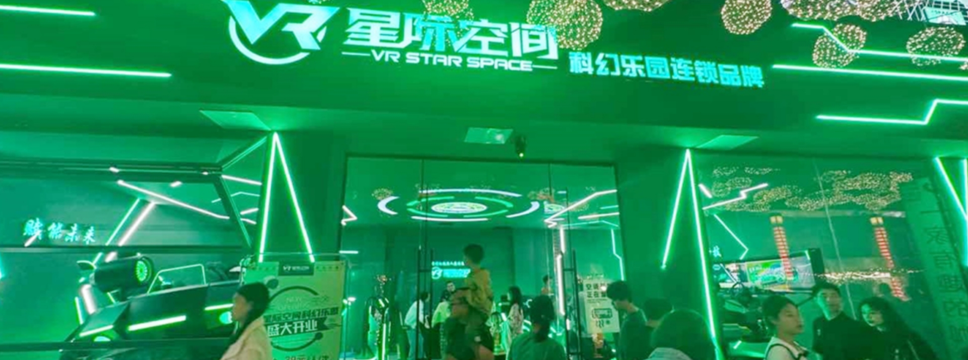 一抓娃娃机店变身VR科幻乐园，在贵阳青云市集火出了圈！