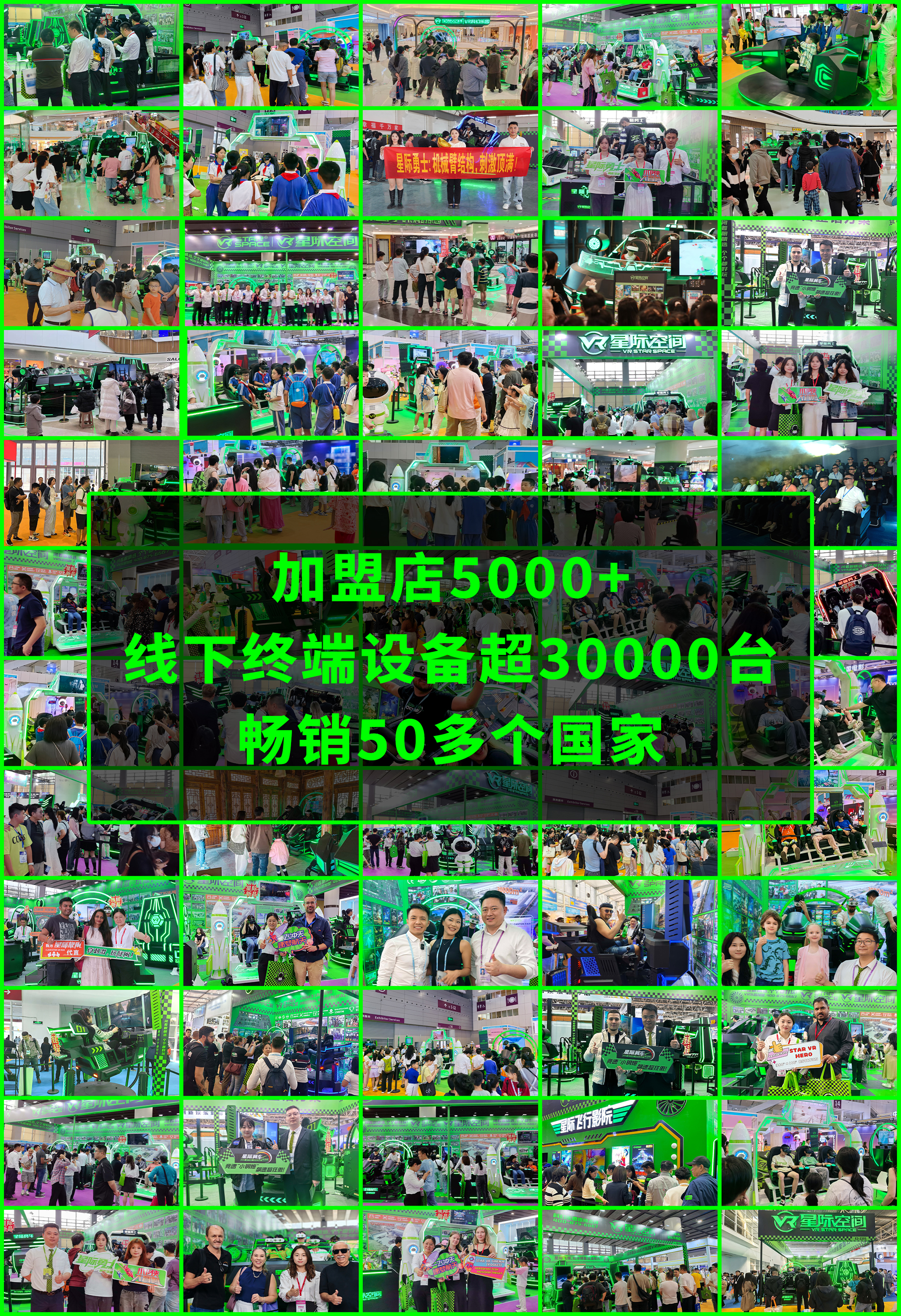 产品落地案例实拍合集