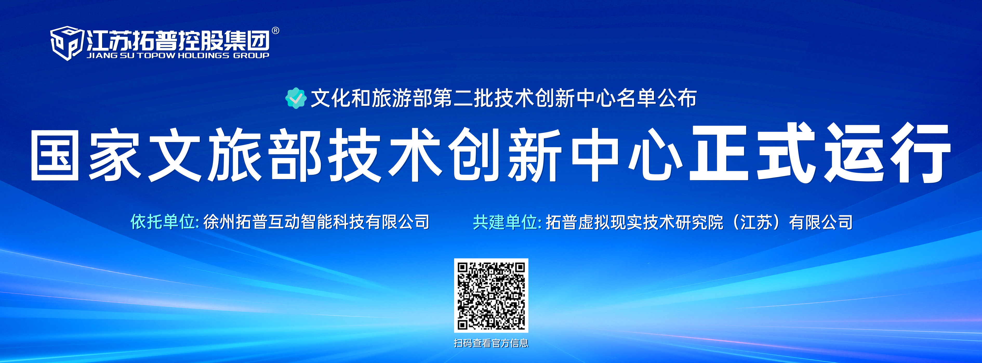 国家文旅部