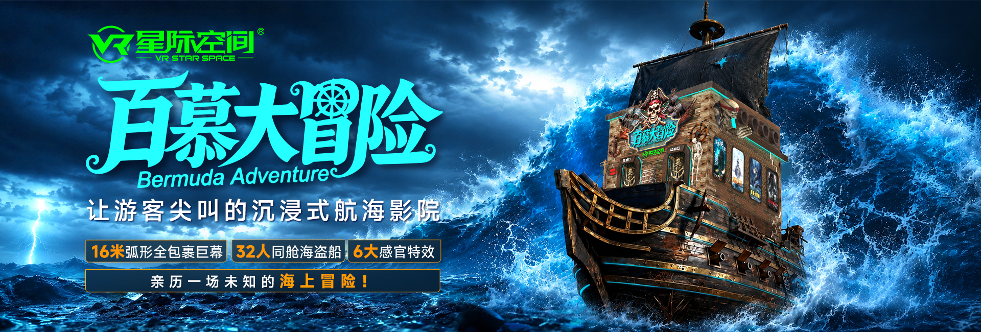 星际X战机：你的提款机！