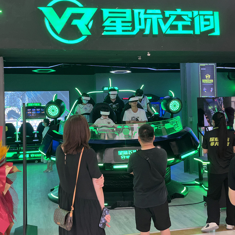 星际空间vr