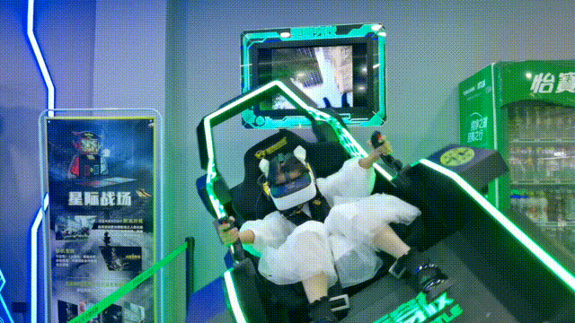 640 (5).gif